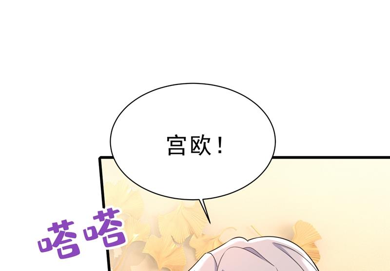 一念时光韩漫全集-我后悔了无删减无遮挡章节图片 