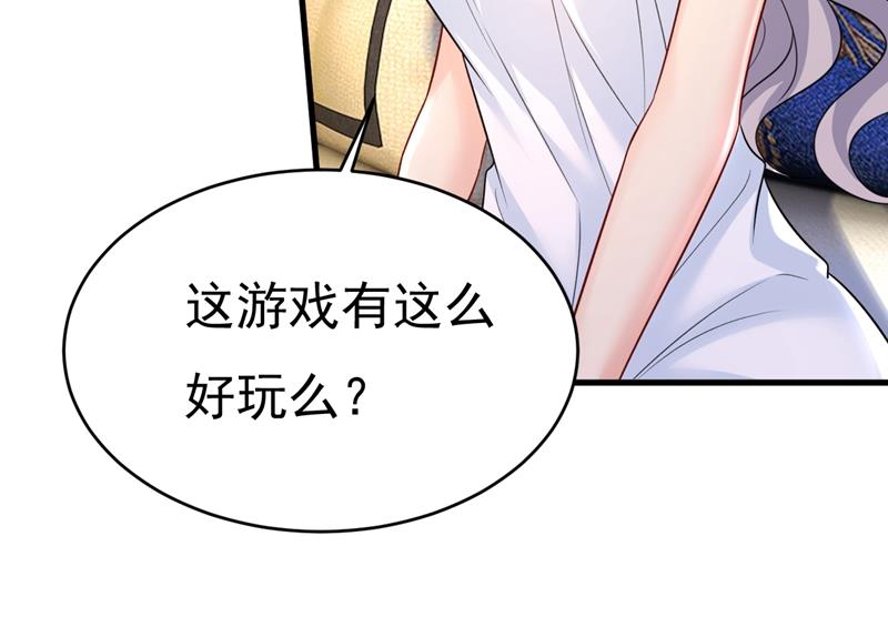 一念时光韩漫全集-我后悔了无删减无遮挡章节图片 