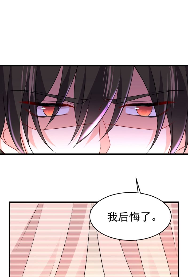 一念时光韩漫全集-我后悔了无删减无遮挡章节图片 