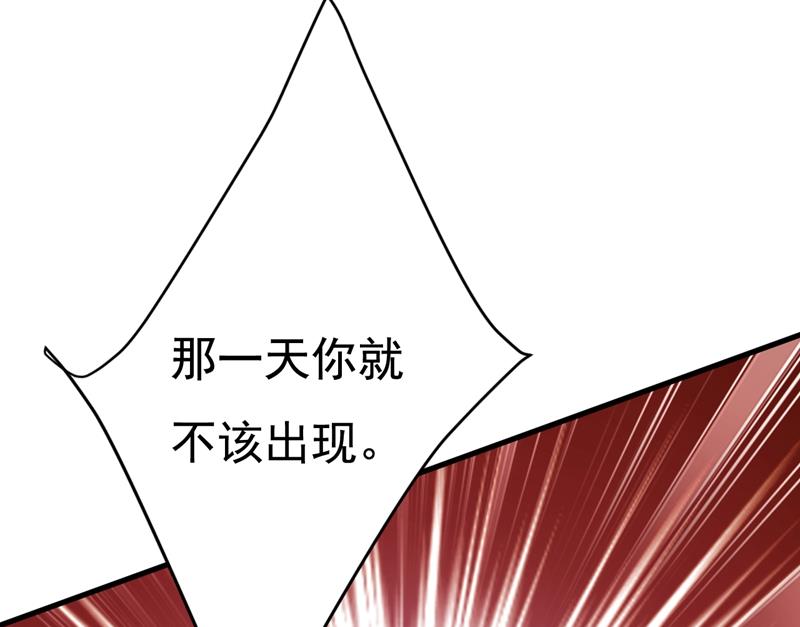 一念时光韩漫全集-我后悔了无删减无遮挡章节图片 