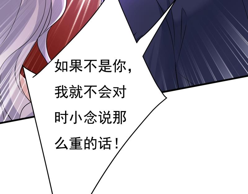 一念时光韩漫全集-我后悔了无删减无遮挡章节图片 