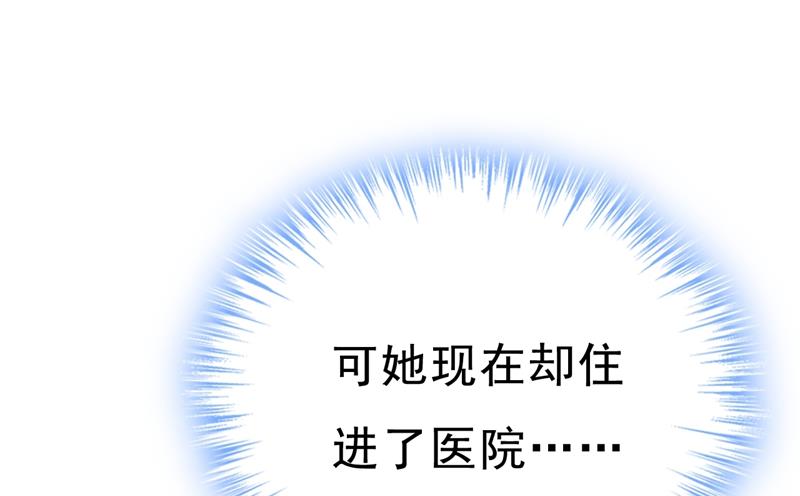 一念时光韩漫全集-我后悔了无删减无遮挡章节图片 