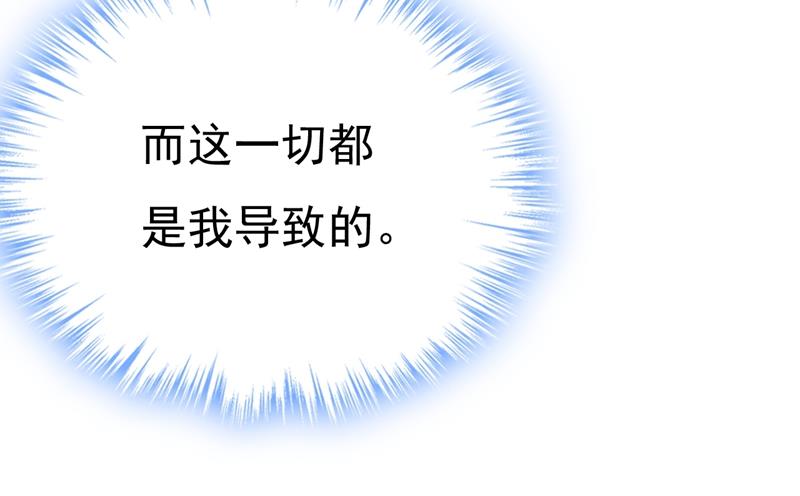 一念时光韩漫全集-我后悔了无删减无遮挡章节图片 