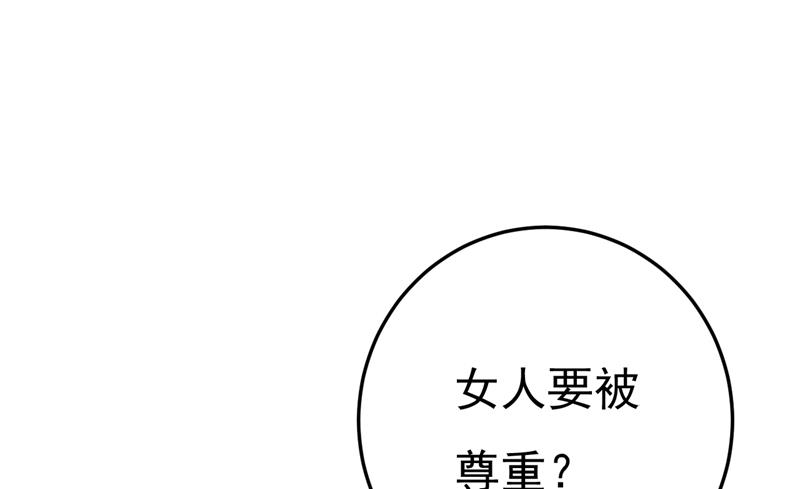 一念时光韩漫全集-我后悔了无删减无遮挡章节图片 