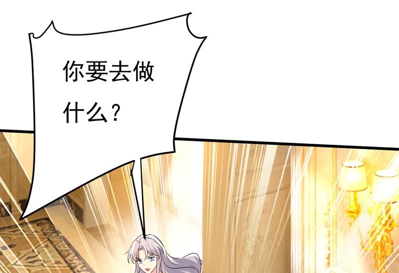 一念时光韩漫全集-我后悔了无删减无遮挡章节图片 