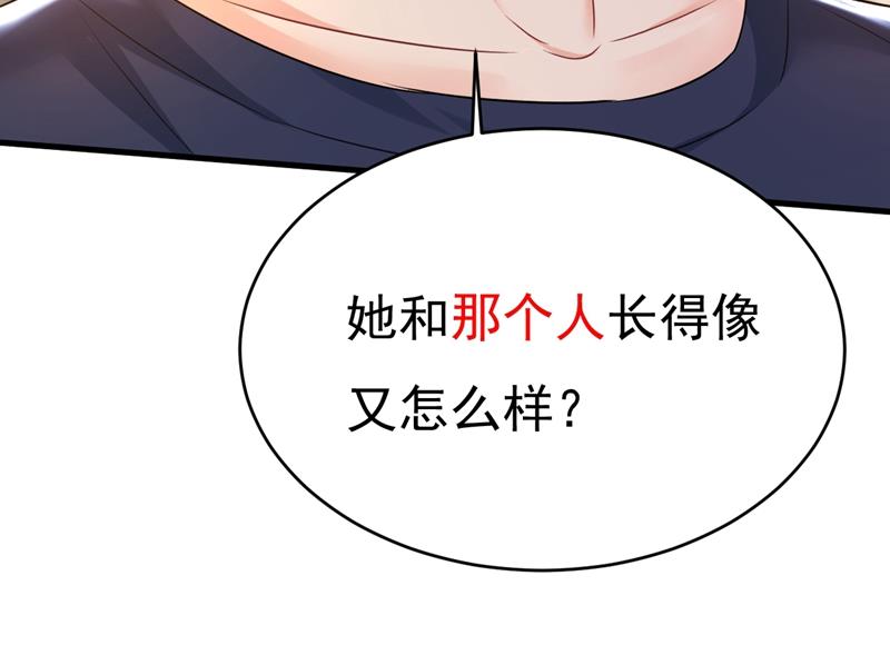 一念时光韩漫全集-我后悔了无删减无遮挡章节图片 