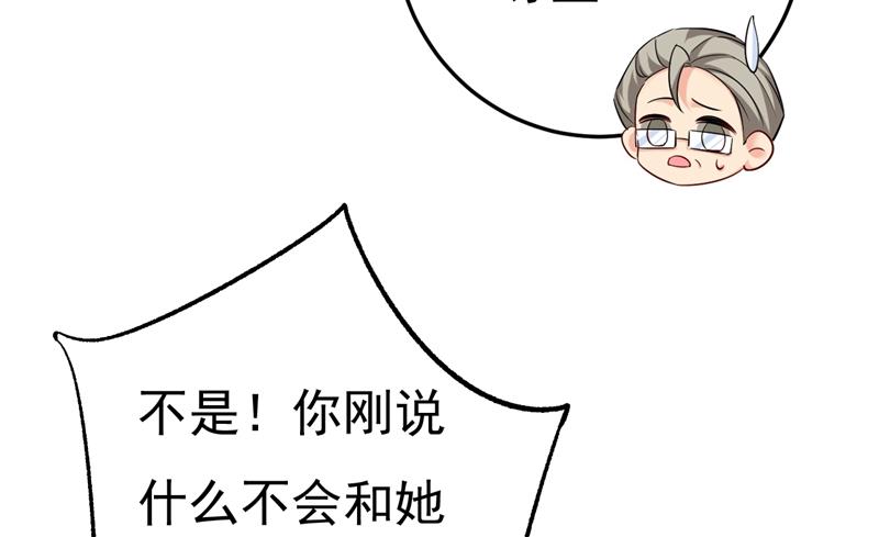 一念时光韩漫全集-我后悔了无删减无遮挡章节图片 