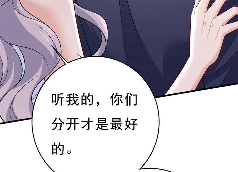 一念时光韩漫全集-我后悔了无删减无遮挡章节图片 