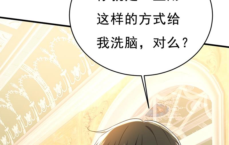 一念时光韩漫全集-我后悔了无删减无遮挡章节图片 