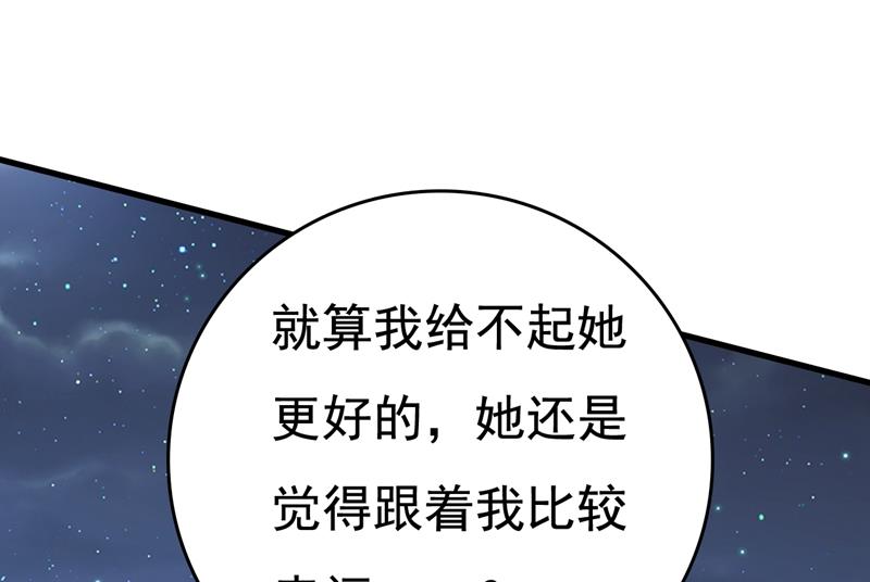 一念时光韩漫全集-我后悔了无删减无遮挡章节图片 