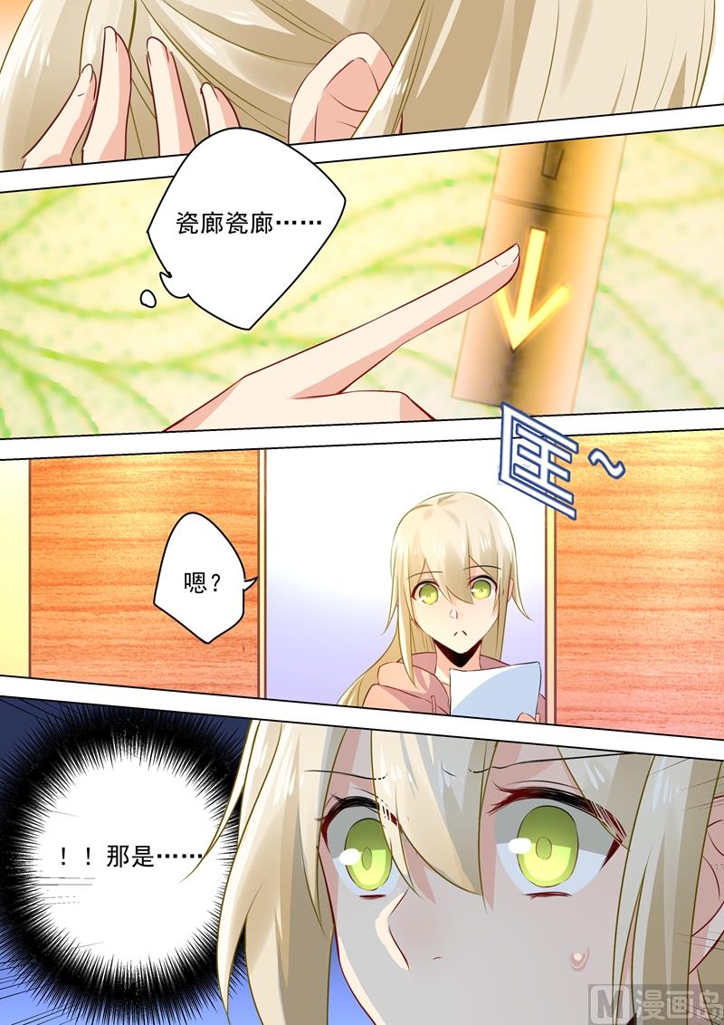 一念时光韩漫全集-第48话 回首又见他和她无删减无遮挡章节图片 