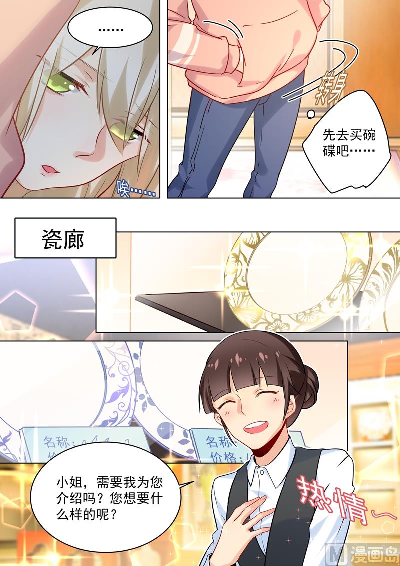 一念时光韩漫全集-第48话 回首又见他和她无删减无遮挡章节图片 