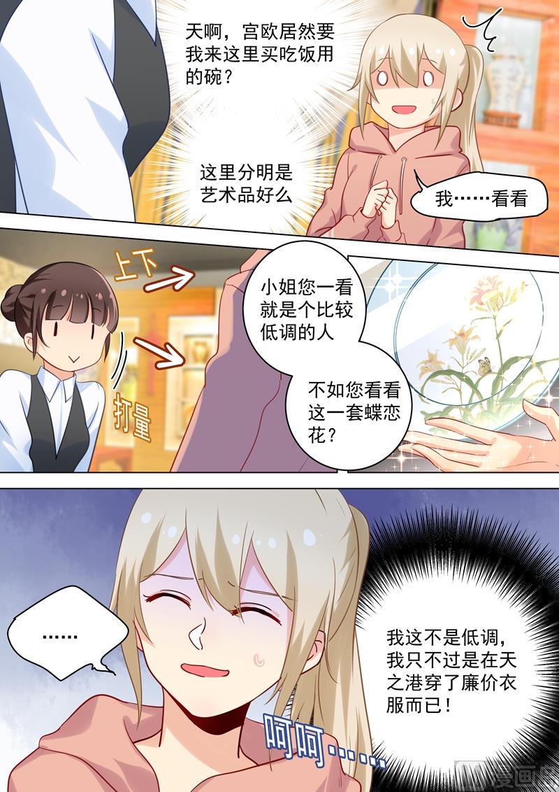 一念时光韩漫全集-第48话 回首又见他和她无删减无遮挡章节图片 