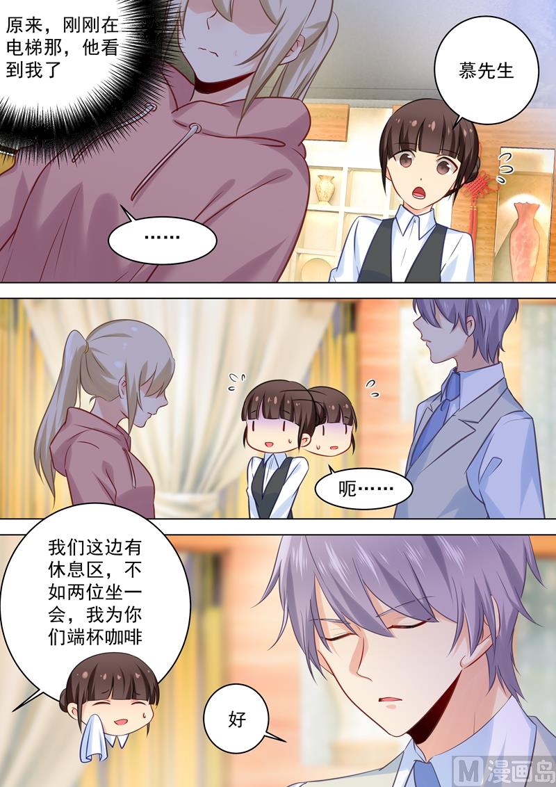一念时光韩漫全集-第49话 欲擒故纵？无删减无遮挡章节图片 