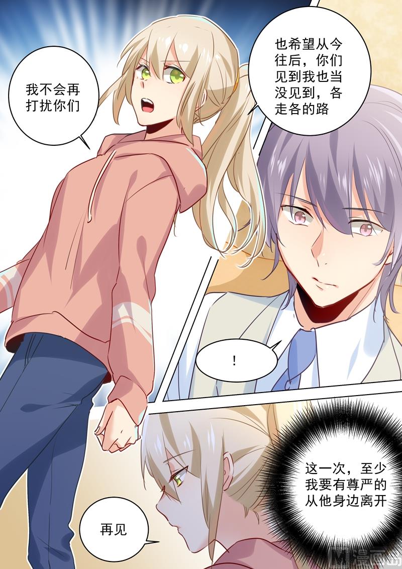 一念时光韩漫全集-第49话 欲擒故纵？无删减无遮挡章节图片 