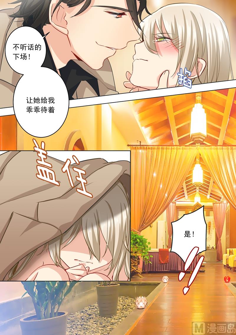 一念时光韩漫全集-第05话 假青春无删减无遮挡章节图片 