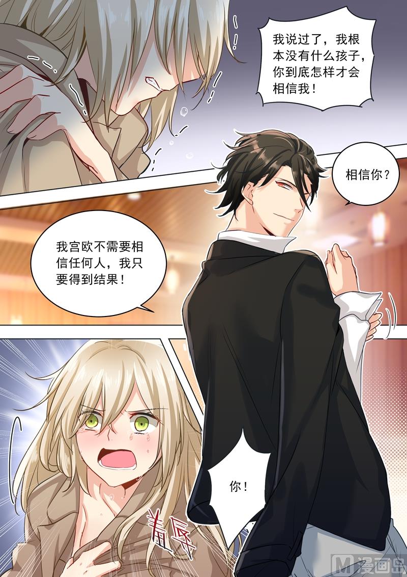 一念时光韩漫全集-第05话 假青春无删减无遮挡章节图片 