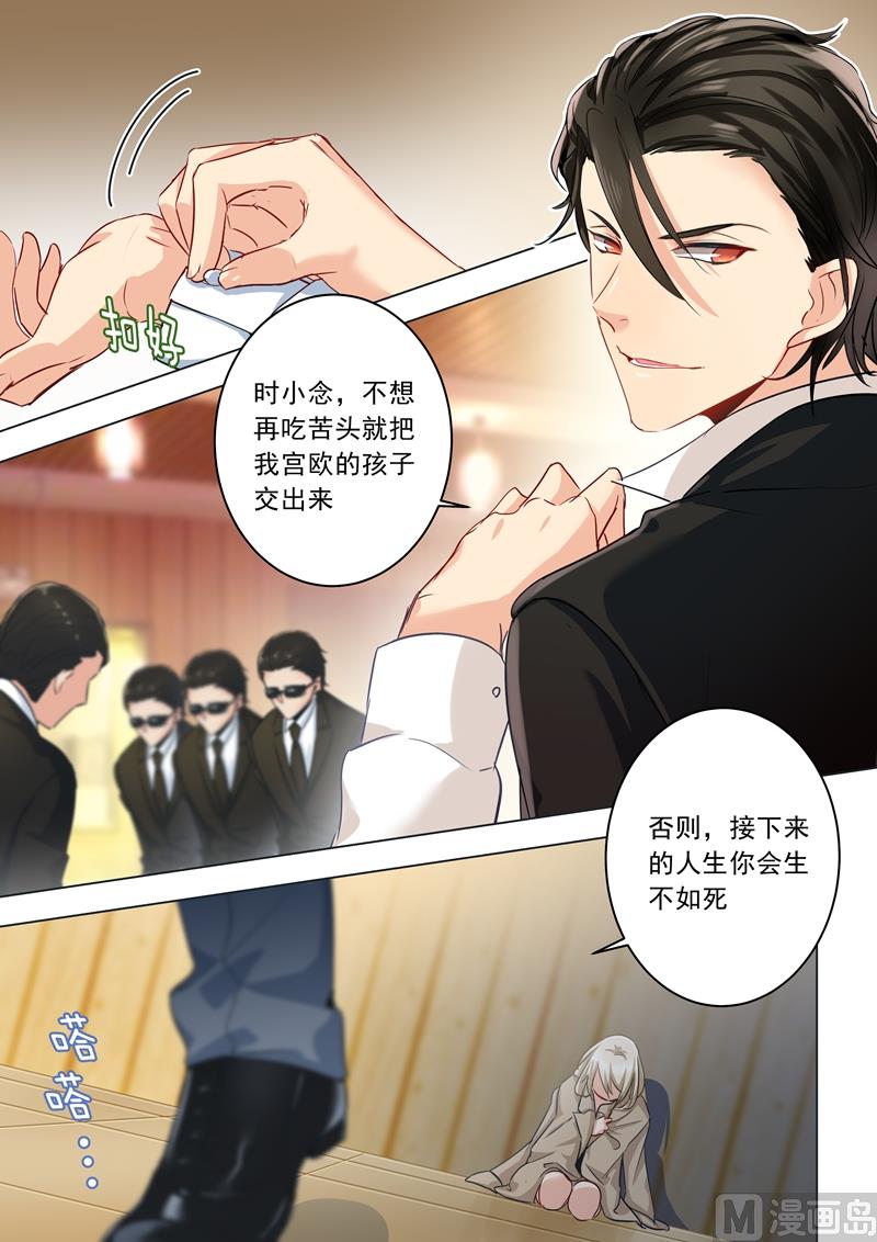 一念时光韩漫全集-第05话 假青春无删减无遮挡章节图片 