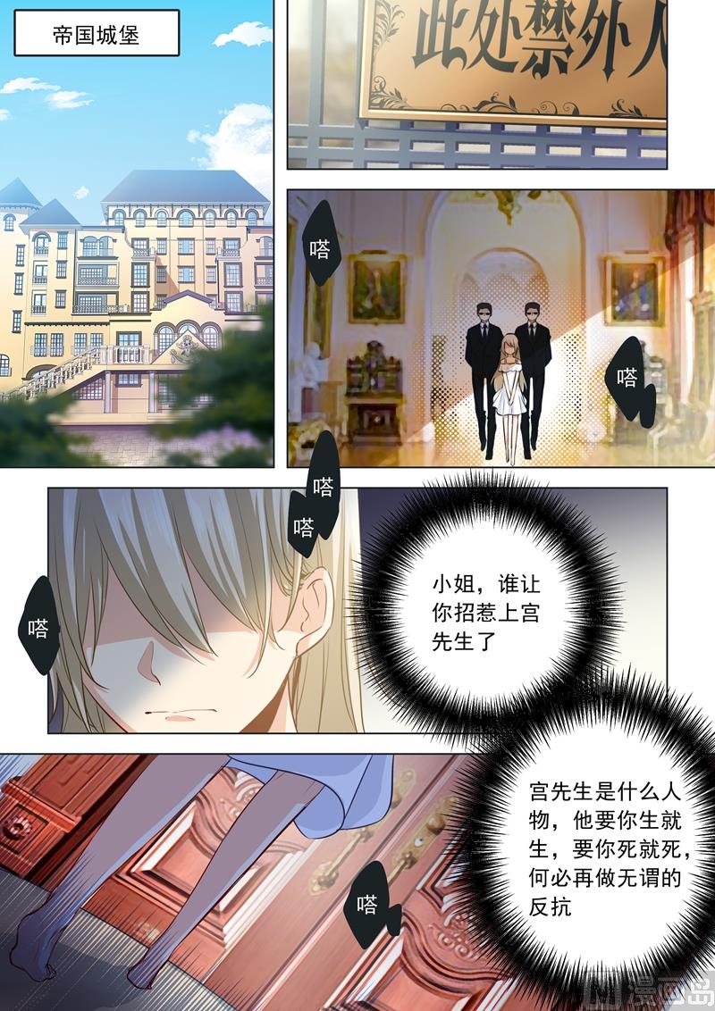 一念时光韩漫全集-第05话 假青春无删减无遮挡章节图片 