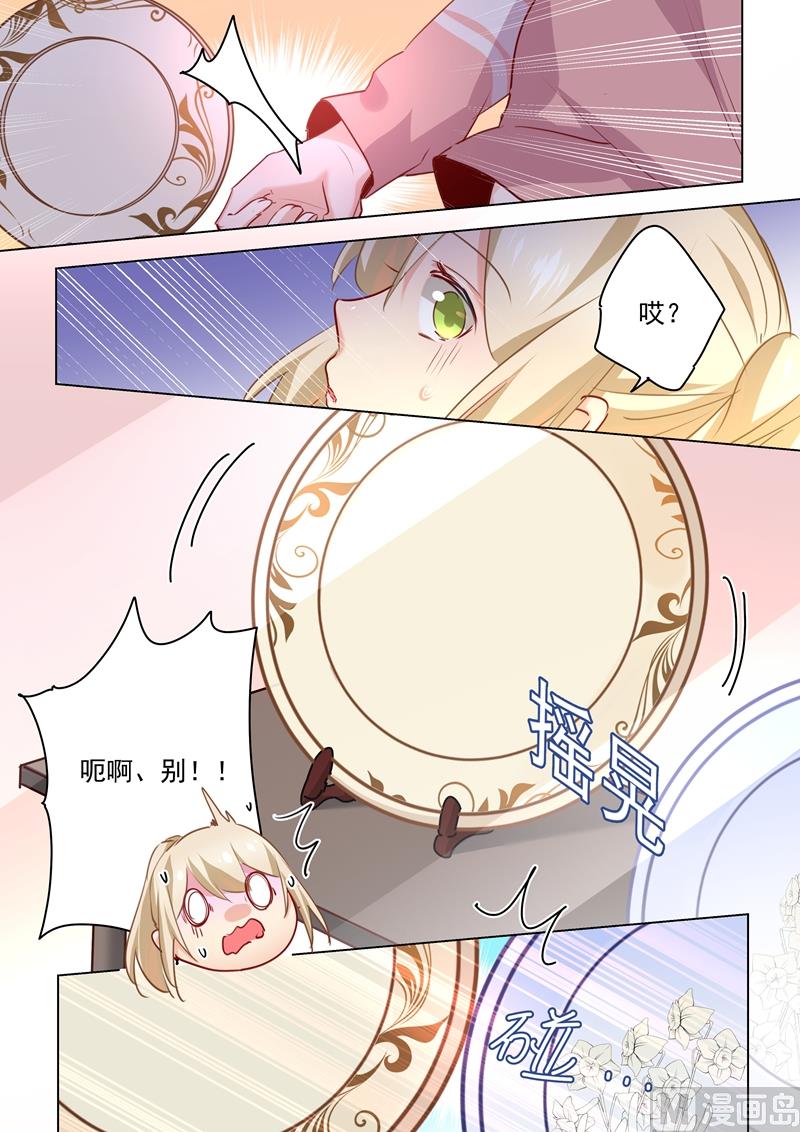 一念时光韩漫全集-第50话 我的一切与你无关无删减无遮挡章节图片 