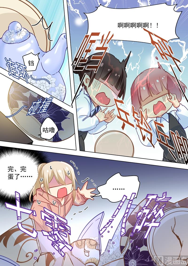 一念时光韩漫全集-第50话 我的一切与你无关无删减无遮挡章节图片 