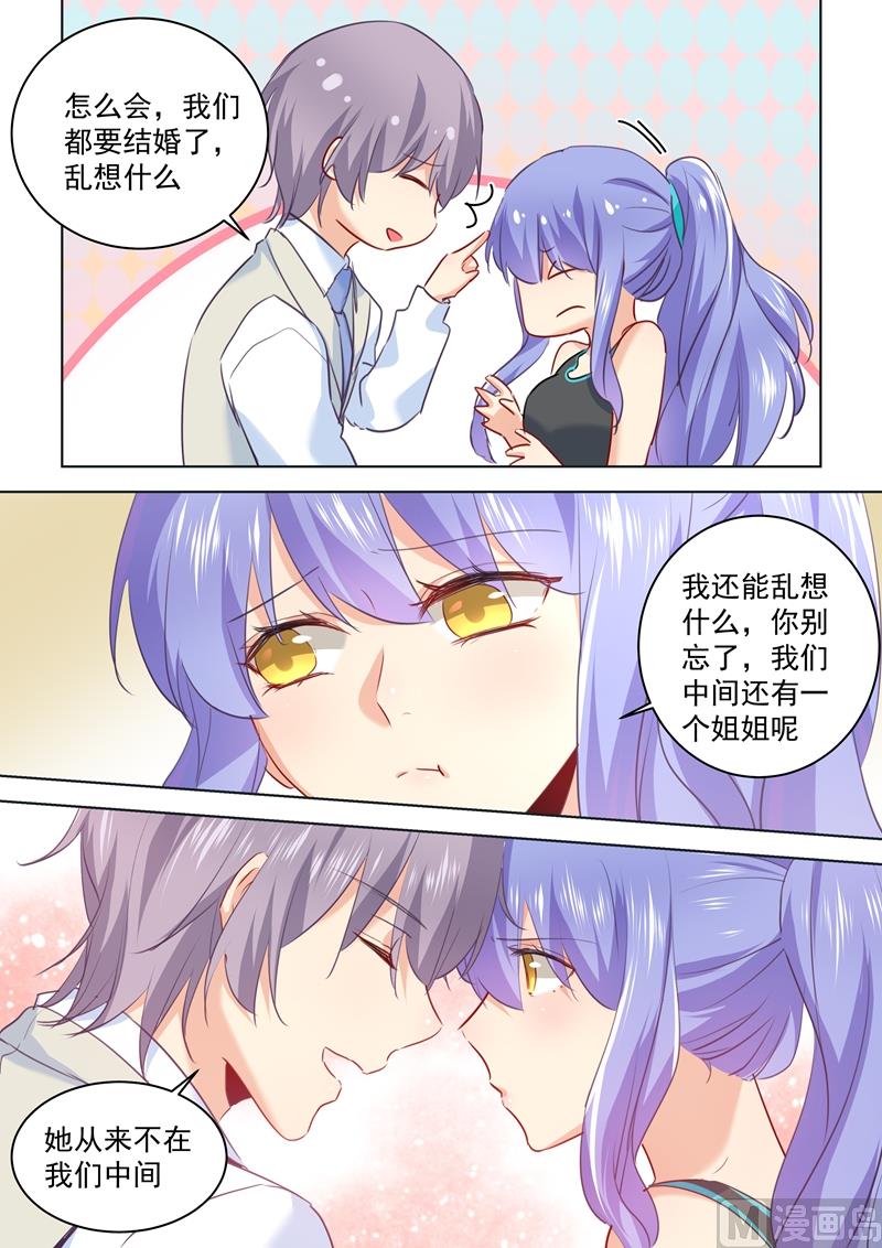 一念时光韩漫全集-第51话 宫欧会替我付钱无删减无遮挡章节图片 