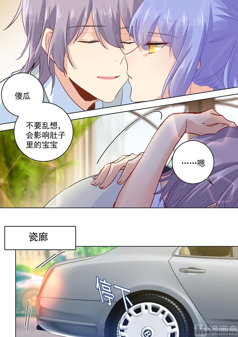 一念时光韩漫全集-第52话 他真的来了！无删减无遮挡章节图片 