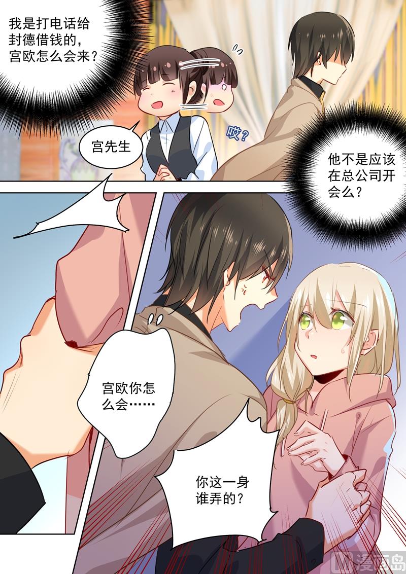 一念时光韩漫全集-第52话 他真的来了！无删减无遮挡章节图片 