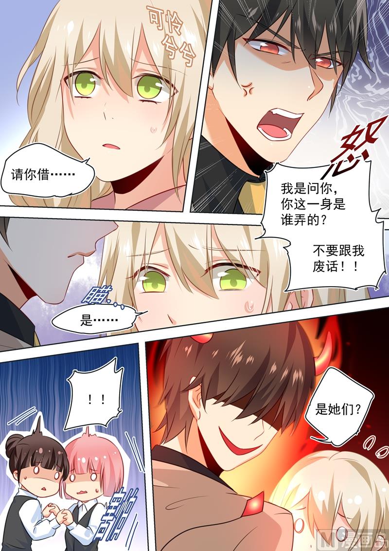 一念时光韩漫全集-第52话 他真的来了！无删减无遮挡章节图片 