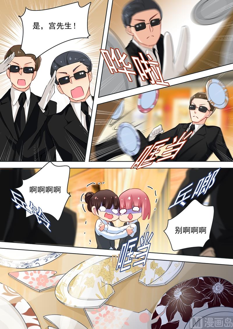 一念时光韩漫全集-第52话 他真的来了！无删减无遮挡章节图片 
