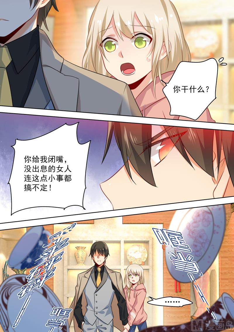 一念时光韩漫全集-第52话 他真的来了！无删减无遮挡章节图片 
