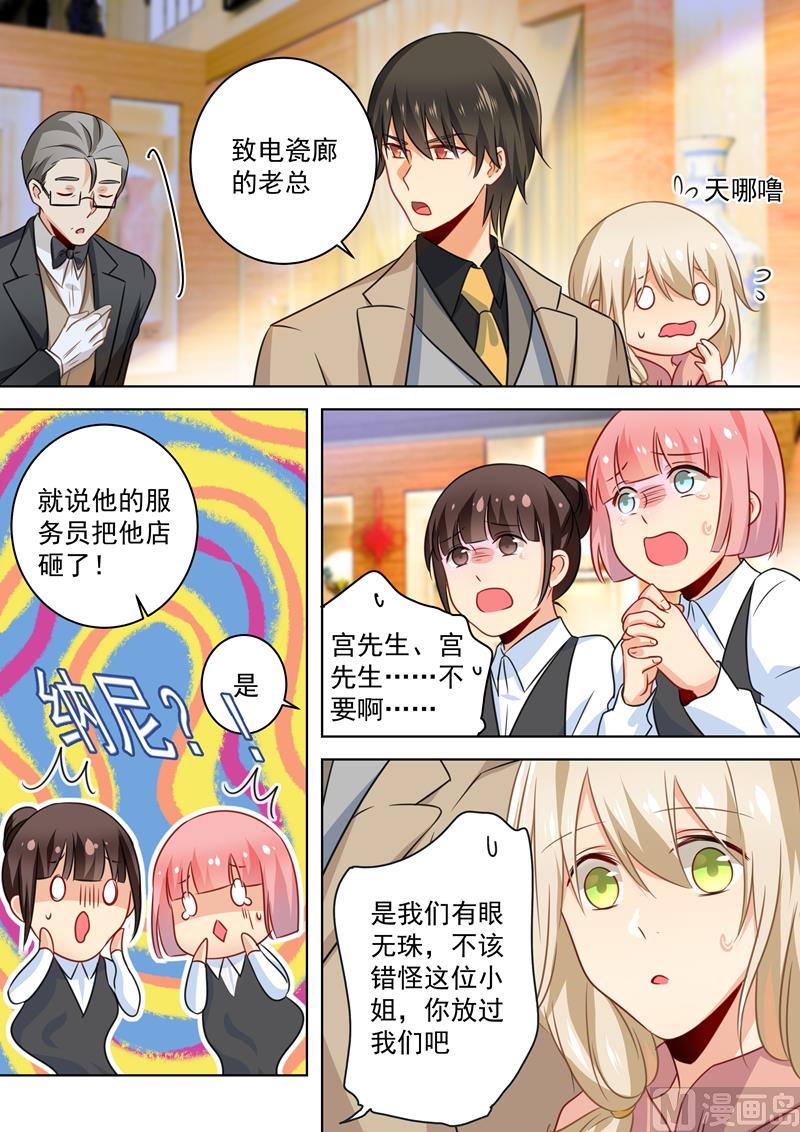 一念时光韩漫全集-第52话 他真的来了！无删减无遮挡章节图片 