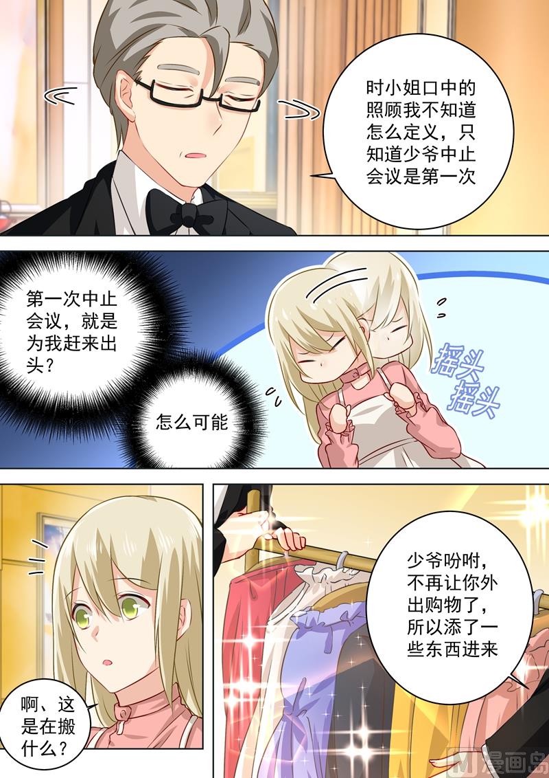 一念时光韩漫全集-第54话 日常互怼无删减无遮挡章节图片 
