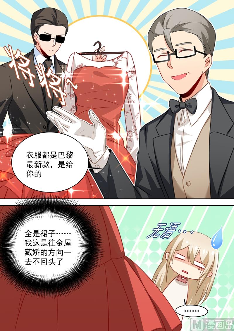 一念时光韩漫全集-第54话 日常互怼无删减无遮挡章节图片 