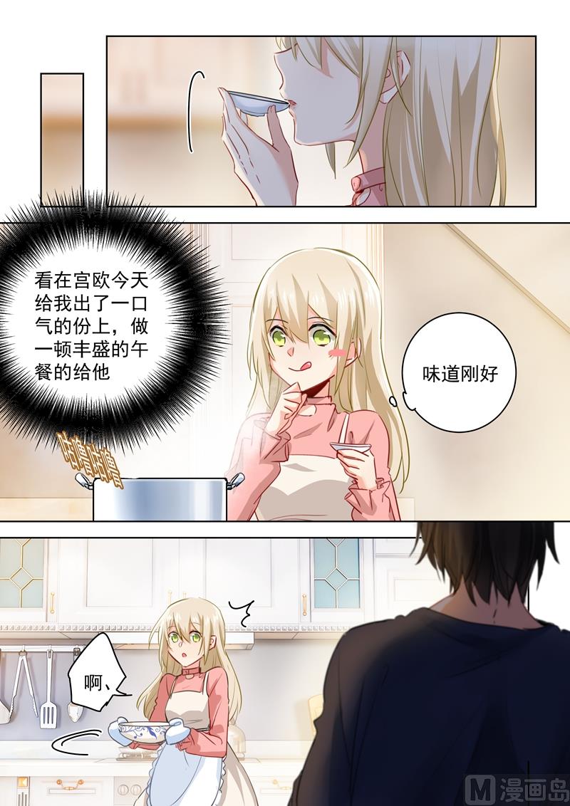 一念时光韩漫全集-第54话 日常互怼无删减无遮挡章节图片 