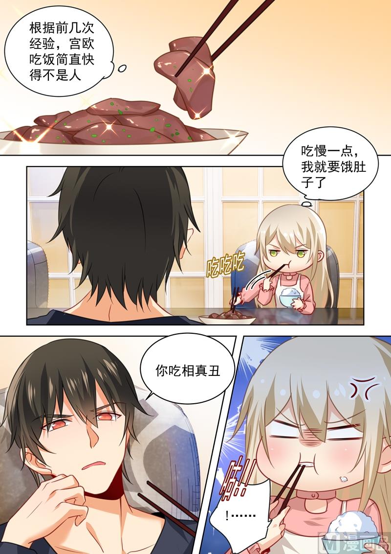 一念时光韩漫全集-第54话 日常互怼无删减无遮挡章节图片 