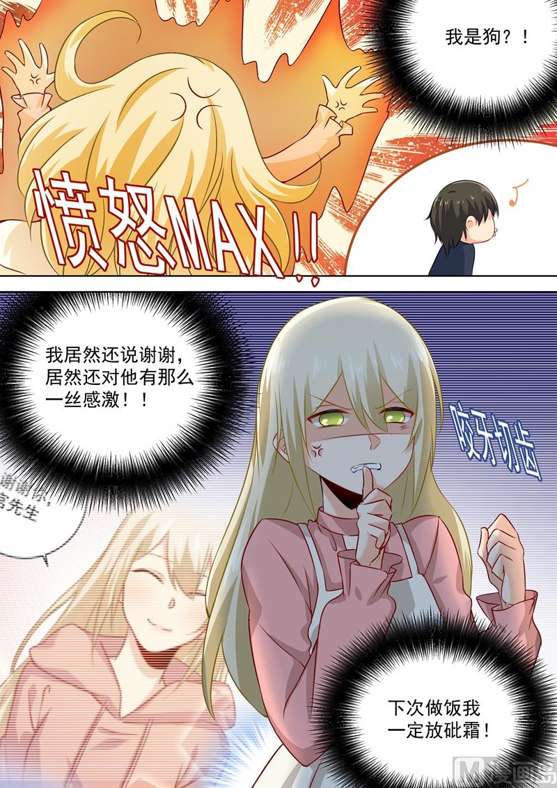 一念时光韩漫全集-第55话 宫先生在上无删减无遮挡章节图片 