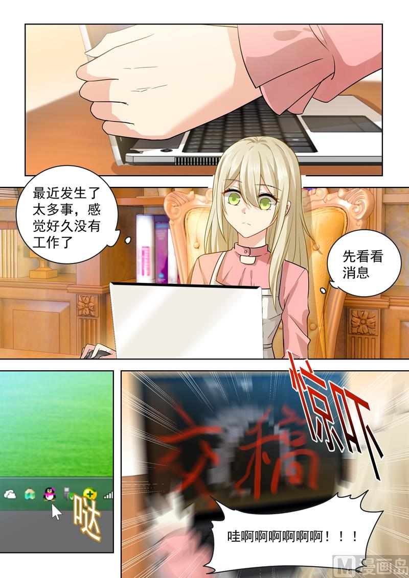 一念时光韩漫全集-第55话 宫先生在上无删减无遮挡章节图片 