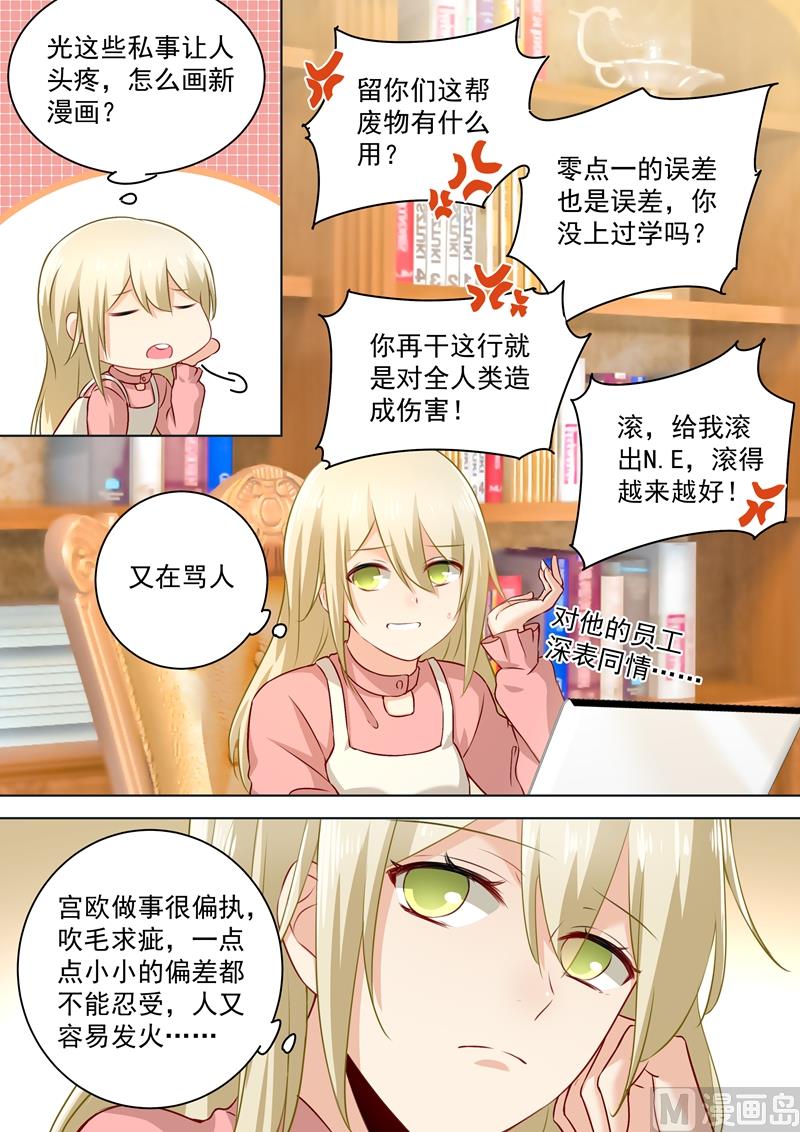 一念时光韩漫全集-第56话 去还是不去无删减无遮挡章节图片 