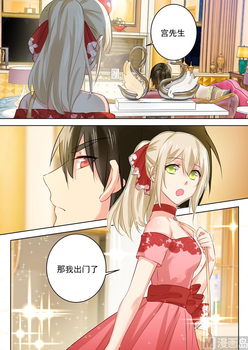 一念时光韩漫全集-第58话 准备就绪无删减无遮挡章节图片 