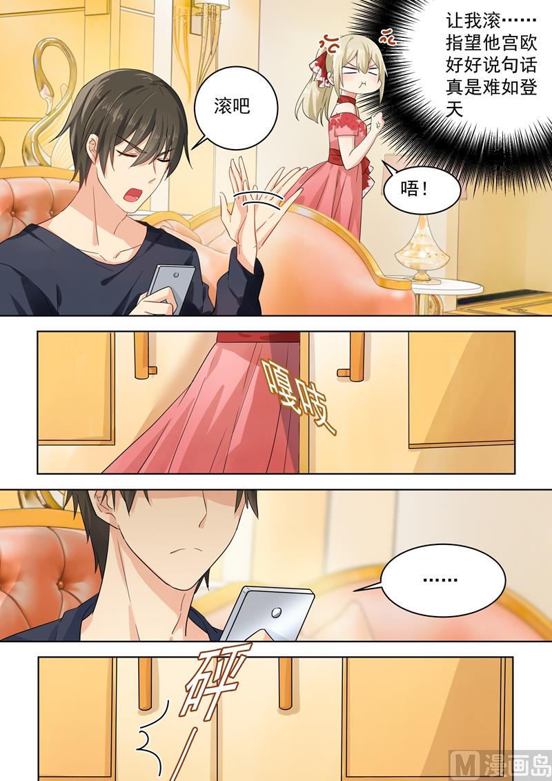 一念时光韩漫全集-第58话 准备就绪无删减无遮挡章节图片 