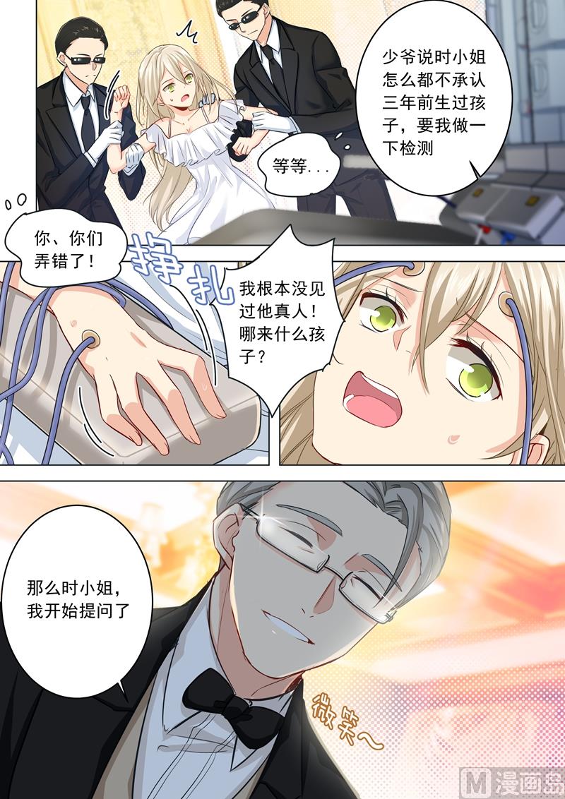 一念时光韩漫全集-第06话 她是诚实的？无删减无遮挡章节图片 