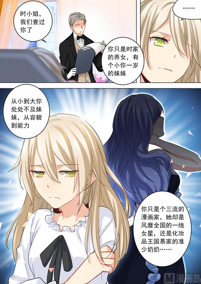 一念时光韩漫全集-第06话 她是诚实的？无删减无遮挡章节图片 