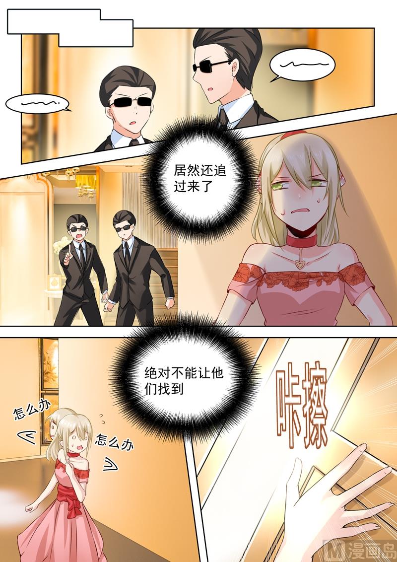 一念时光韩漫全集-第61话 误打误撞无删减无遮挡章节图片 