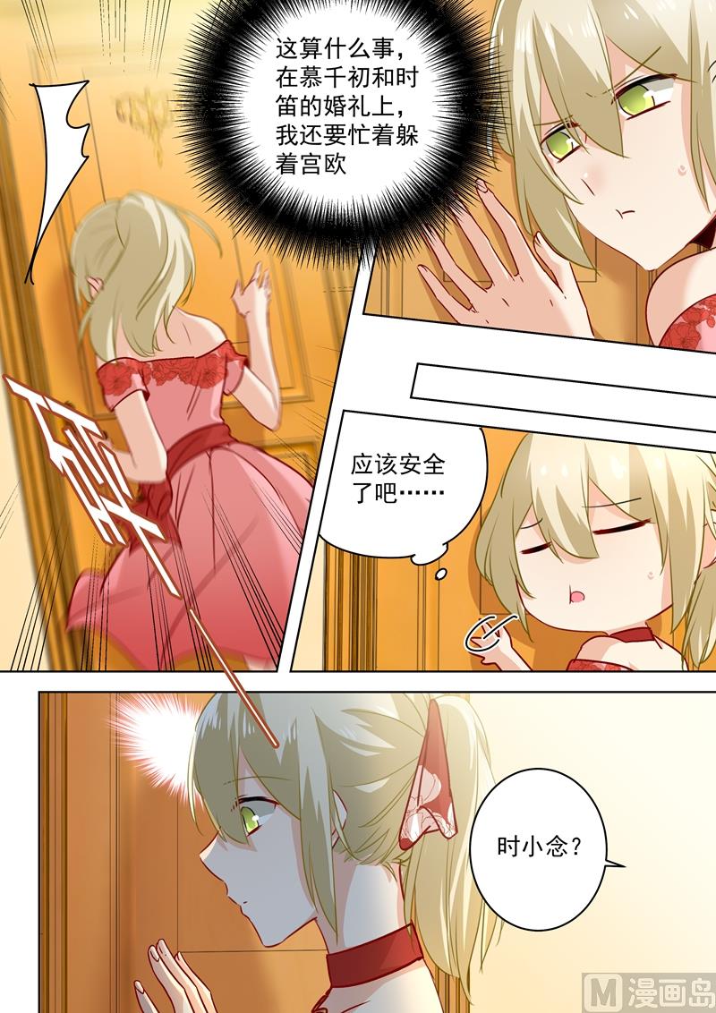 一念时光韩漫全集-第61话 误打误撞无删减无遮挡章节图片 