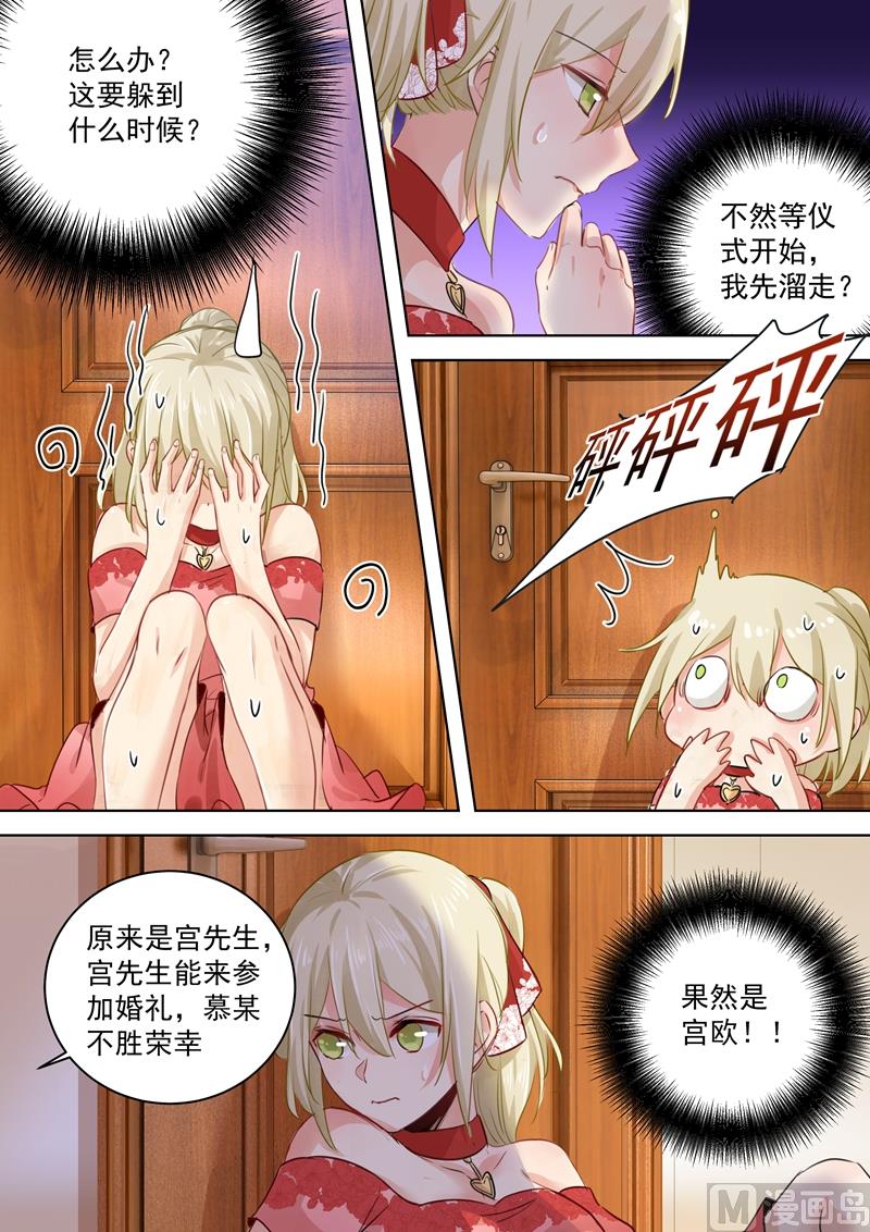 一念时光韩漫全集-第61话 误打误撞无删减无遮挡章节图片 
