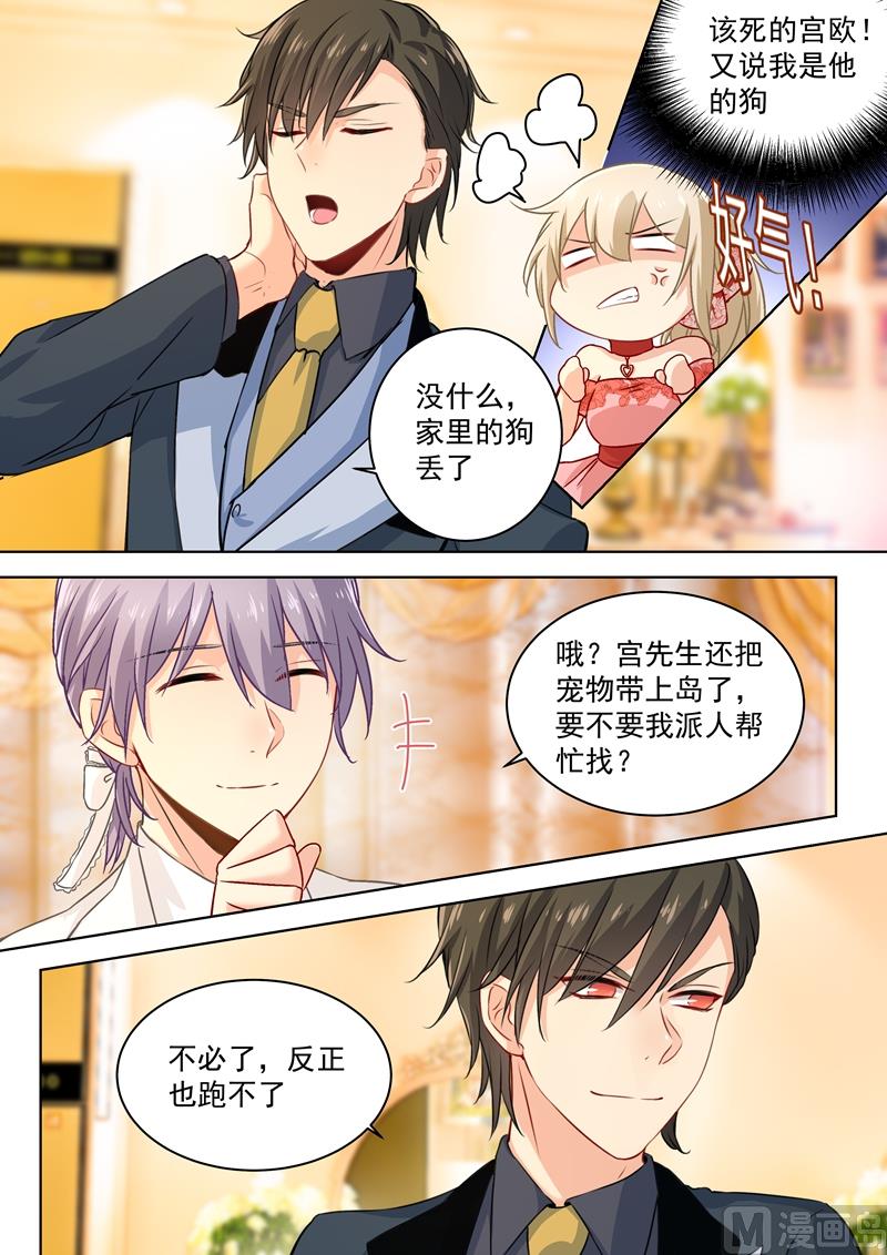 一念时光韩漫全集-第61话 误打误撞无删减无遮挡章节图片 