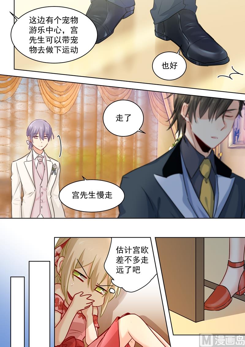 一念时光韩漫全集-第61话 误打误撞无删减无遮挡章节图片 