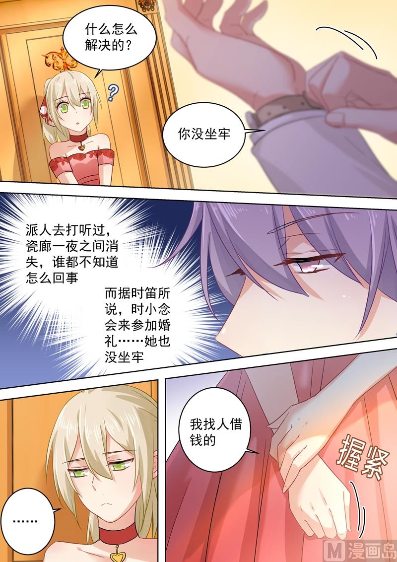 一念时光韩漫全集-第62话 病情发作无删减无遮挡章节图片 