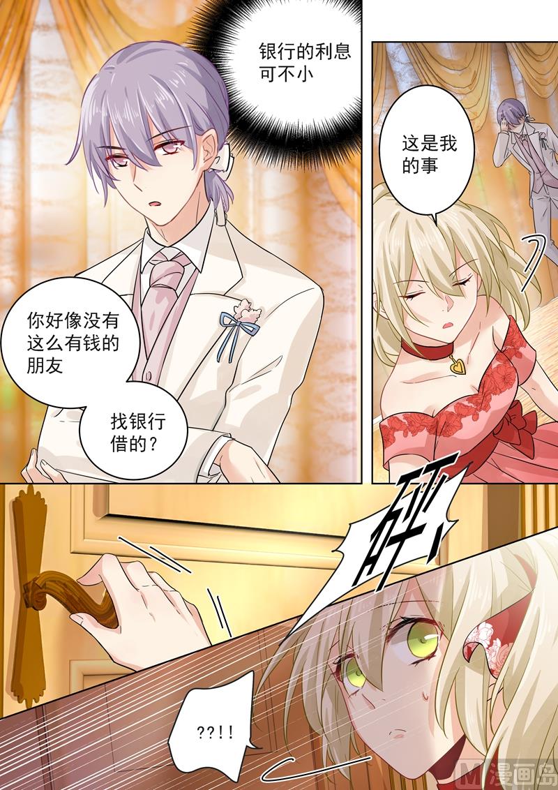 一念时光韩漫全集-第62话 病情发作无删减无遮挡章节图片 